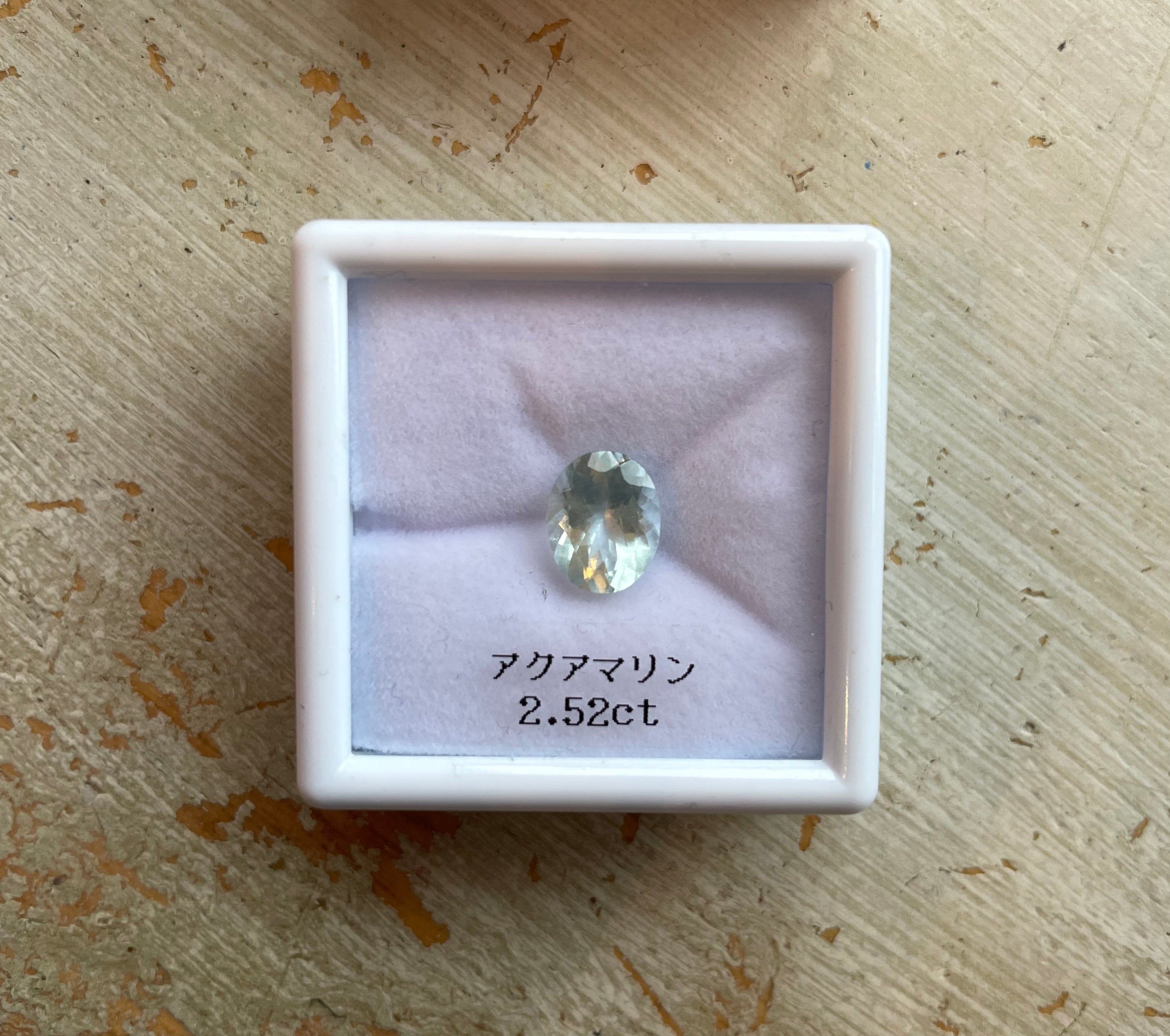FEATHERS, AND THE BLUE [2.17ct]