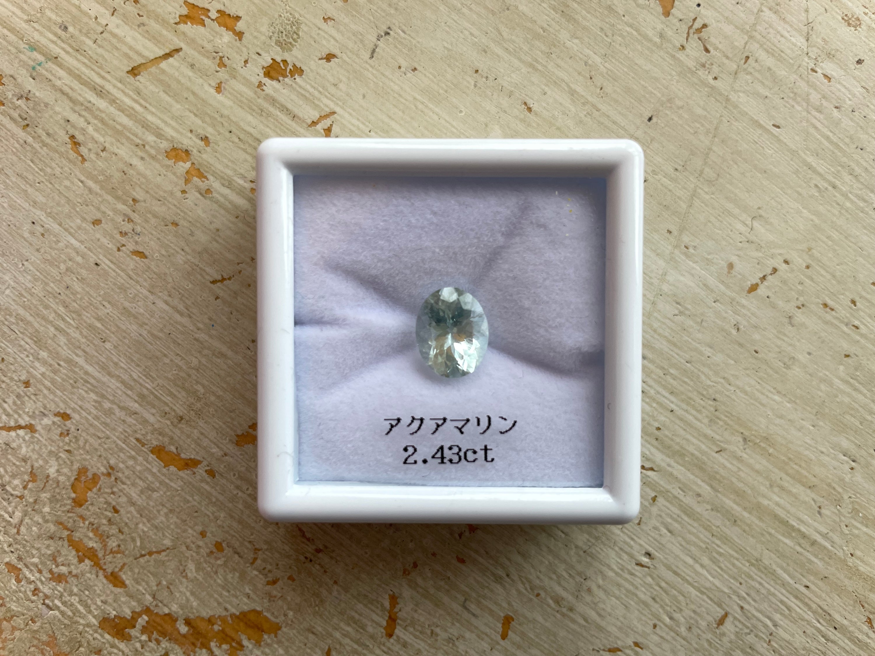 FEATHERS, AND THE BLUE [2.43ct]